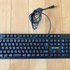有線ゲーミングキーボード
