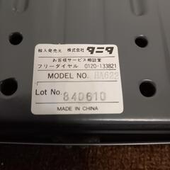 タニタ ヘルスメーター ブラック 黒 アナログ 体重計 HA622BK 

の画像