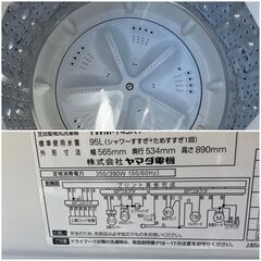 福岡市限定】一人暮らし家電セット♬冷蔵庫＆洗濯機＆電子レンジ