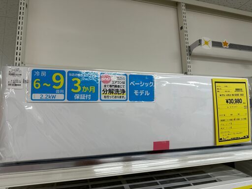 新入荷情報!!　エアコン　ハイセンス　HA-S22E　2022　　J-250556