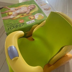 アップリカ　Aprica バスチェア