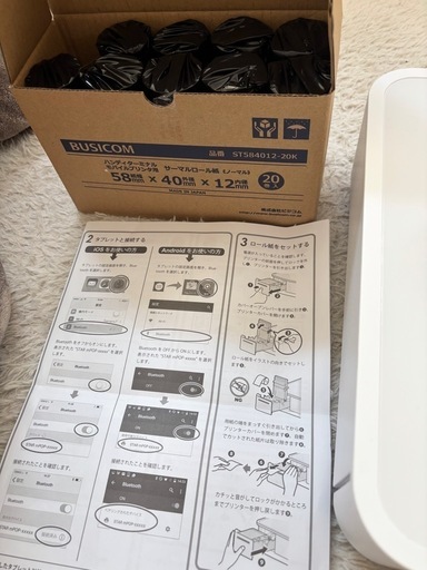 国内正規品 スター精密 レシートプリンター キャッシュドロア スマレジ エアレジ スクエア対応   プリンター キャッシュドロア PO