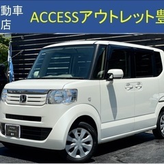 安心の総額表示！車検満たん★ホンダN-box禁煙車ナビetcエコ...