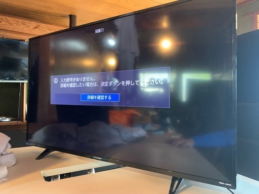 フナイ 液晶テレビFL-50U3010 (和田テレビ) 別府のテレビ《液晶