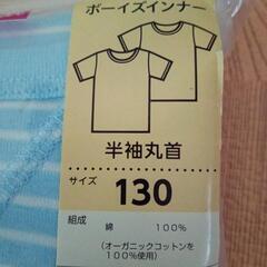 ボーイズインナーの画像