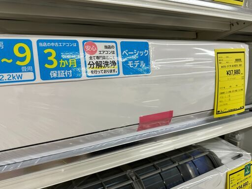 新入荷情報!!　エアコン　富士通　AS-B221L　2021　　J-250557