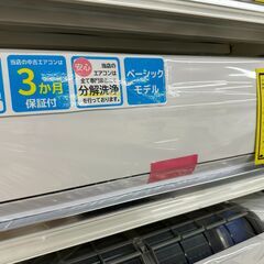 新入荷情報!!　エアコン　富士通　AS-B221L　2021　　...