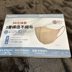 不織布マスク　ハニー