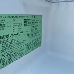 ★ユーイング 1ドア冷蔵庫 家庭用冷蔵庫 ER-D50WJ 右開き 事務所やセカンド冷蔵庫にも★の画像