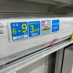 新入荷情報!!　エアコン　東芝　RAS-F221P　2020　　...