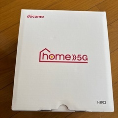 docomo home5G