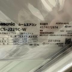 新入荷情報!!　エアコン　パナソニック　CS-J229C　2019　　　J-250560の画像