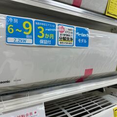 新入荷情報!!　エアコン　パナソニック　CS-J229C　201...