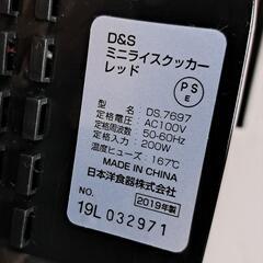 【ほぼ新品！】D＆S ミニライスクッカー 2019年製 1.5合炊 DS.7697 0513-012の画像