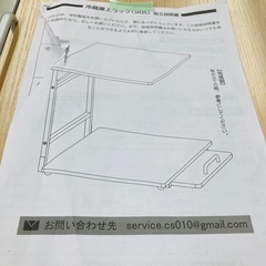 ⭐️未使用品⭐️冷蔵庫上ラック　SH35の画像