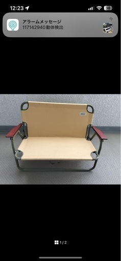 コールマン　ベンチ　チェア　キャンプ