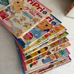 プリプリ　pripri 保育雑誌の画像