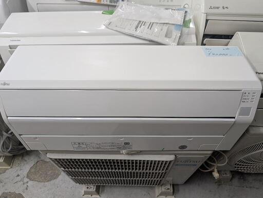 分解洗浄済☆取付込！富士通 ノクリアAS-C56K2W エアコ　15～23畳 15～23畳 生活家電・空調 分解洗浄済☆取付込！富士通 ノクリア