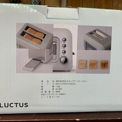 LUCTUS焼き加減が見えるポップアップトースター の画像