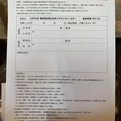 LUCTUS焼き加減が見えるポップアップトースター の画像