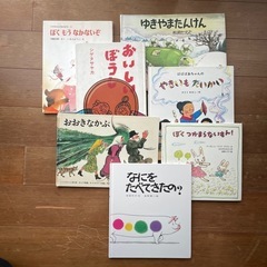 絵本　児童書　子供向け
