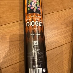 ジョジョの奇妙な冒険 荒木飛呂彦原画展 長崎 ポスター 5種の画像
