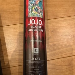 ジョジョの奇妙な冒険 荒木飛呂彦原画展 長崎 ポスター 5種の画像