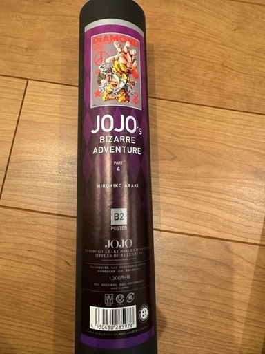 ジョジョの奇妙な冒険 荒木飛呂彦原画展 長崎 ポスター 5種