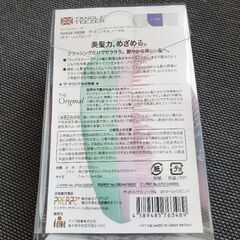 タングルティーザー(ヘアブラシ)の画像