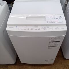 ★ジモティ割あり★ TOSHIBA 洗濯機 8.0㎏ 19年製 動作確認／クリーニング済み MT4385