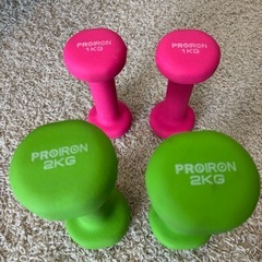 ダンベル1kg.2kg 各２個セット　計4個