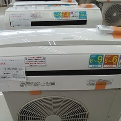 ★ジモティ割あり★ IRIS OHYAMA ルームエアコン IRA-2205R 2.2kw 24年製 室内機分解洗浄済み HJ6550