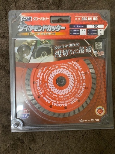 今日中に引取り‼️
