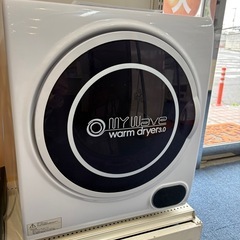 衣類乾燥機　WARM DRYER 2022年　ゴールデンアップル
