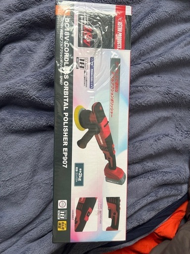 DC18V 充電式ダブルアクションポリッシャー