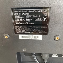 テレビとブルーレイディスクレコーダーとテレビ台の画像