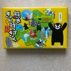 【新品未開封】くまモン　クッキー