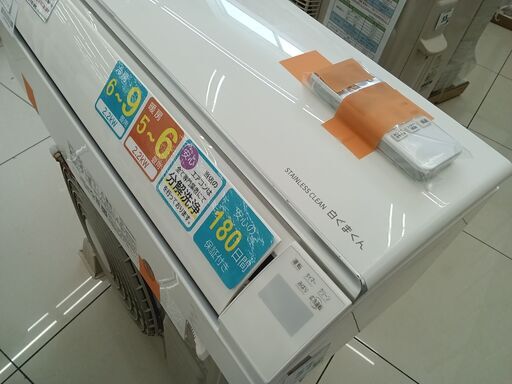 ☆ジモティ割あり☆ 東芝 ルームエアコン RAS-H221R-W 2.2kw 22