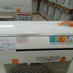 ★ジモティ割あり★ HITACHI ルームエアコン RAS-HT22M(W) 2.2kw 22年製 室内機分解洗浄済み HJ6552
