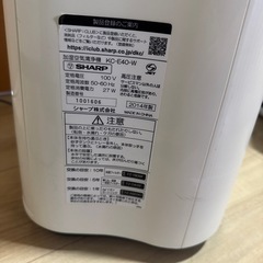 空気清浄機シャープ　プラズマクラスの画像
