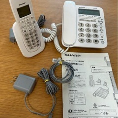 5/31〜6/2まで　美品！電話　子機付き