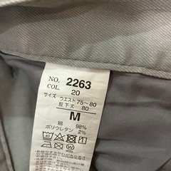 ジーベック セットアップ 作業服の画像