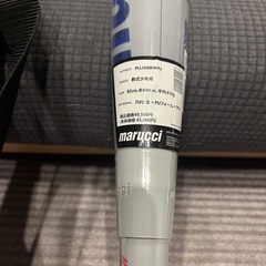 marucci 青ワニ　少年用　82センチ 専用ケース付き　新品、未使用の画像