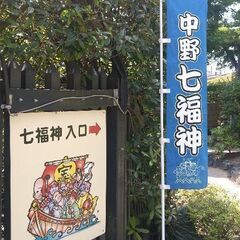 中野歩こう会 第4弾