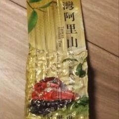 台湾茶 高山茶 阿里山茶の画像