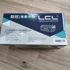 LCL高品質互換トナーカートリッジ