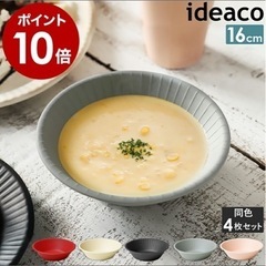 割れにくいお皿　4枚セット【未使用品】の画像