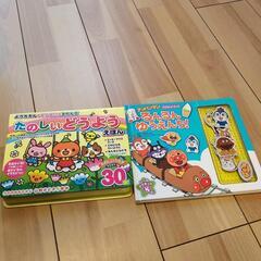 絵本