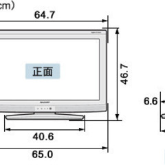 液晶テレビ（AQUOS）LC-26E8（2010年 12月発売）