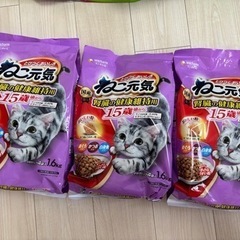 【未開封】ねこ元気 腎臓の健康維持用 1.6kg×3袋